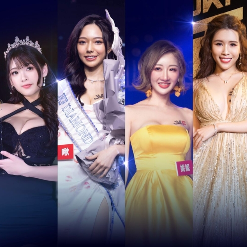 女郎粉絲招待所