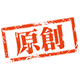 加分區